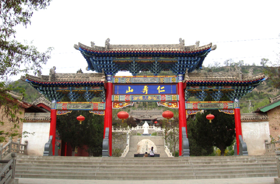 仁寿山森林公园